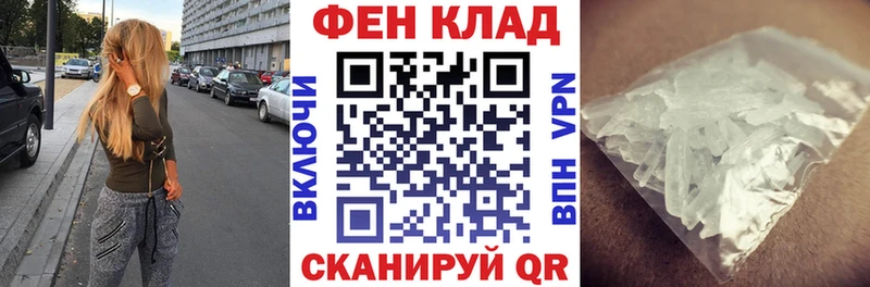 АМФЕТАМИН 98%  хочу   Александровское 