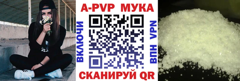 Альфа ПВП кристаллы  как найти закладки  гидра рабочий сайт  Александровское 