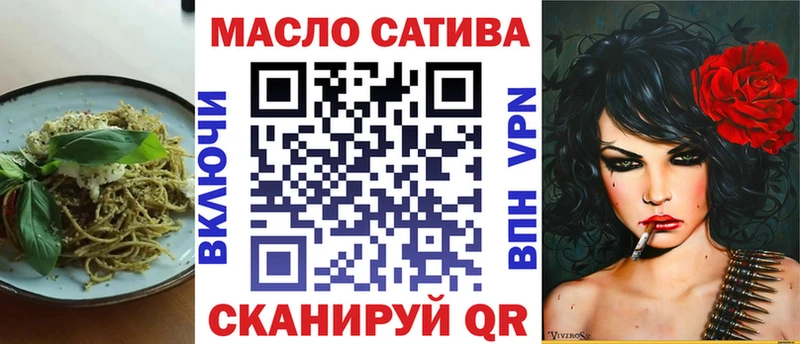 Печенье с ТГК марихуана где найти наркотики Александровское