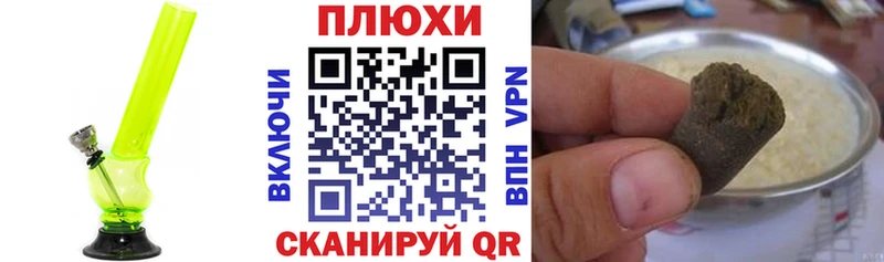 Гашиш Premium  Александровское 
