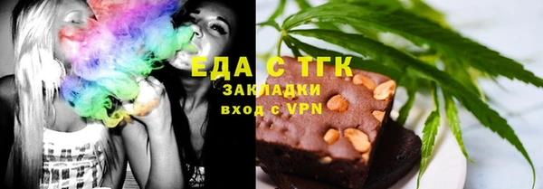 гидра Новокубанск