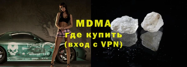 метамфетамин Алексеевка