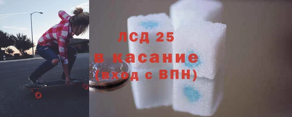 метамфетамин Алексеевка