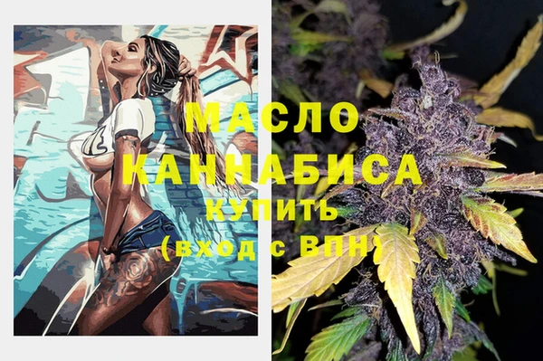 метамфетамин Алексеевка