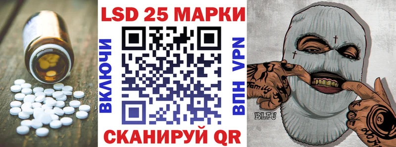 ЛСД экстази кислота  Александровское 