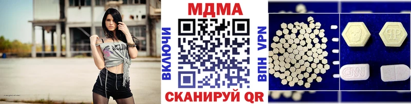 купить  цена  Александровское  KRAKEN сайт  MDMA VHQ 