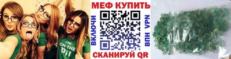 Мефедрон мяу мяу цены Александровское