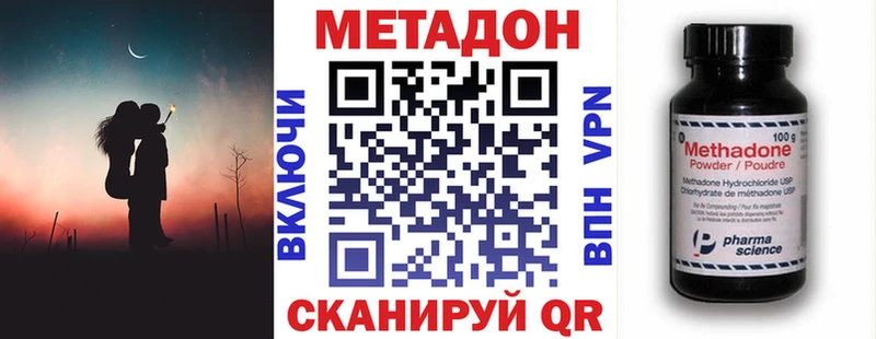 купить  цена  Александровское  Метадон мёд 