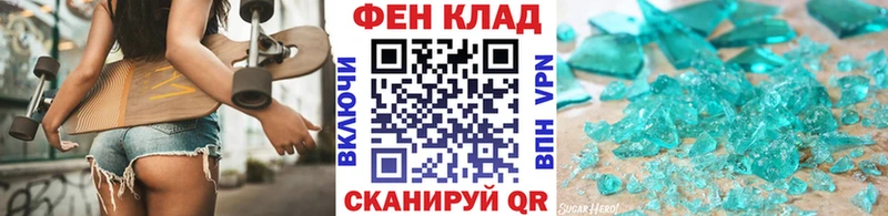 МЕТАМФЕТАМИН пудра Александровское