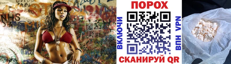 где можно купить Александровское МЕТАМФЕТАМИН винт