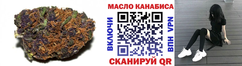 купить наркоту  Александровское  Дистиллят ТГК вейп 