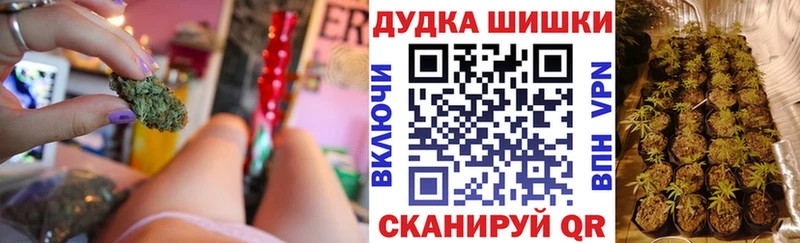 Бошки Шишки LSD WEED  Александровское 